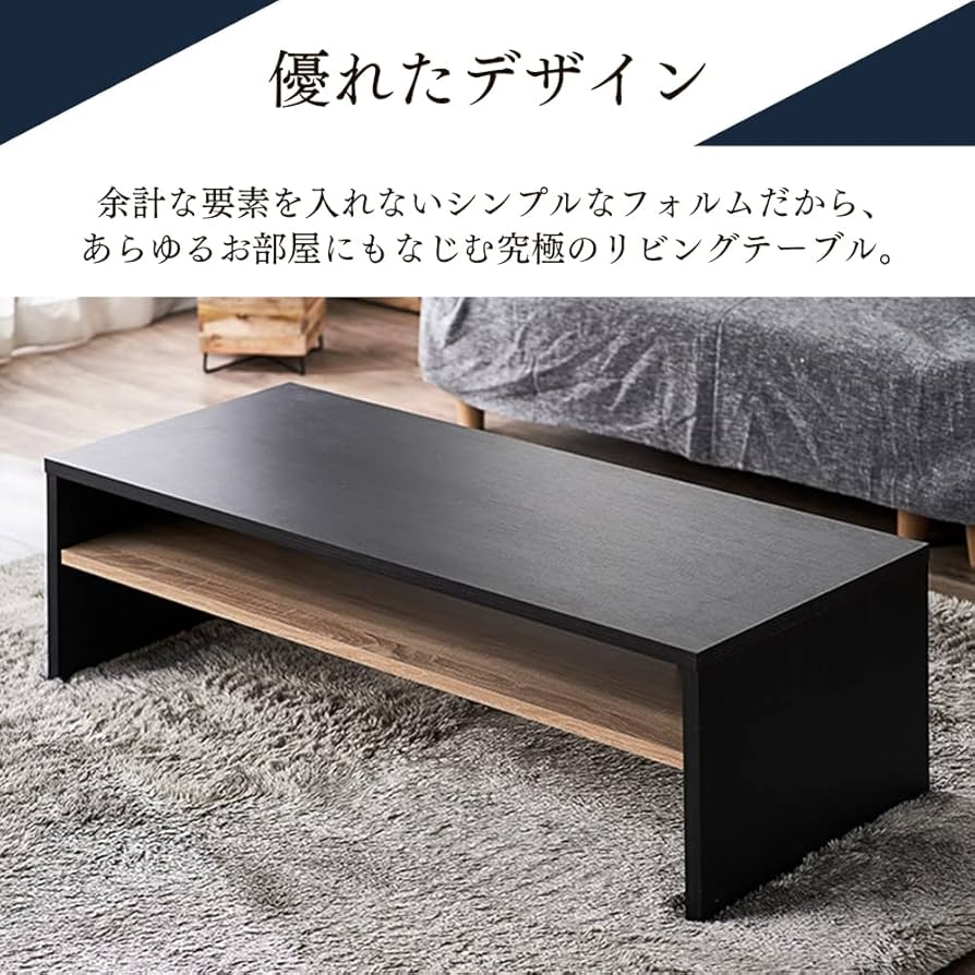 ◇アイリスオーヤマ◇リビングテーブル◇ローテーブル◇大阪兵庫京都奈良滋賀和歌山◇ アイリスオーヤマ ローテーブル」の人気商品一覧 | 安い商品を
